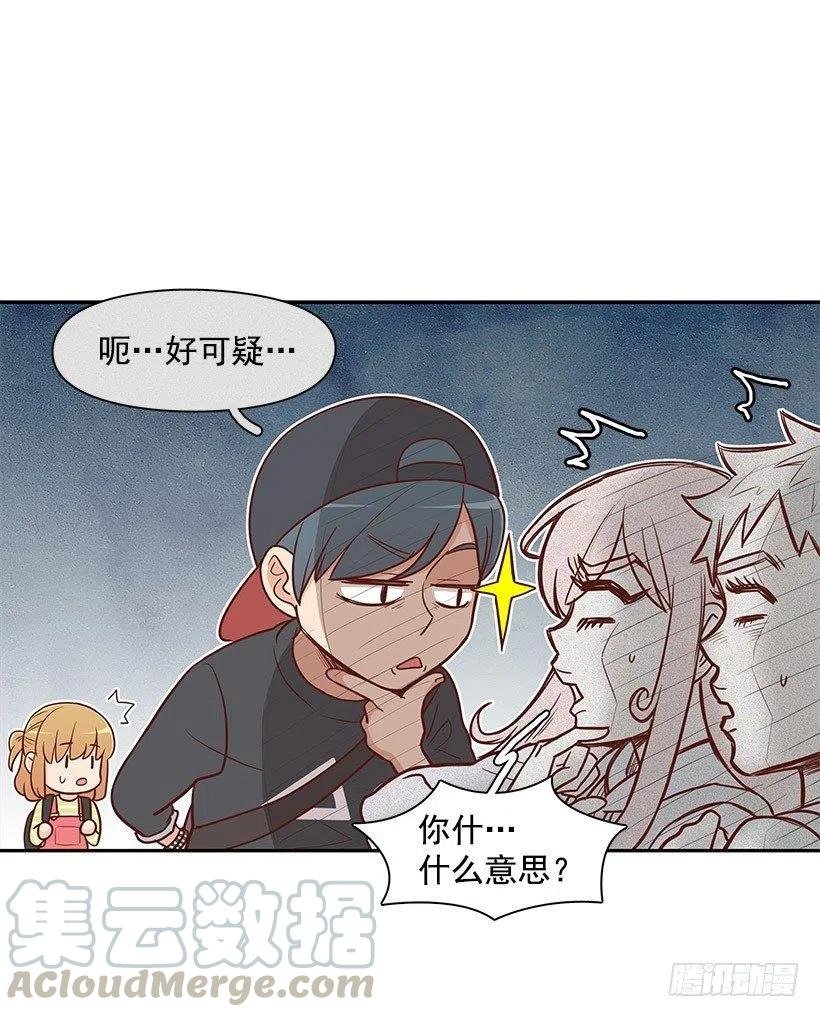 分组