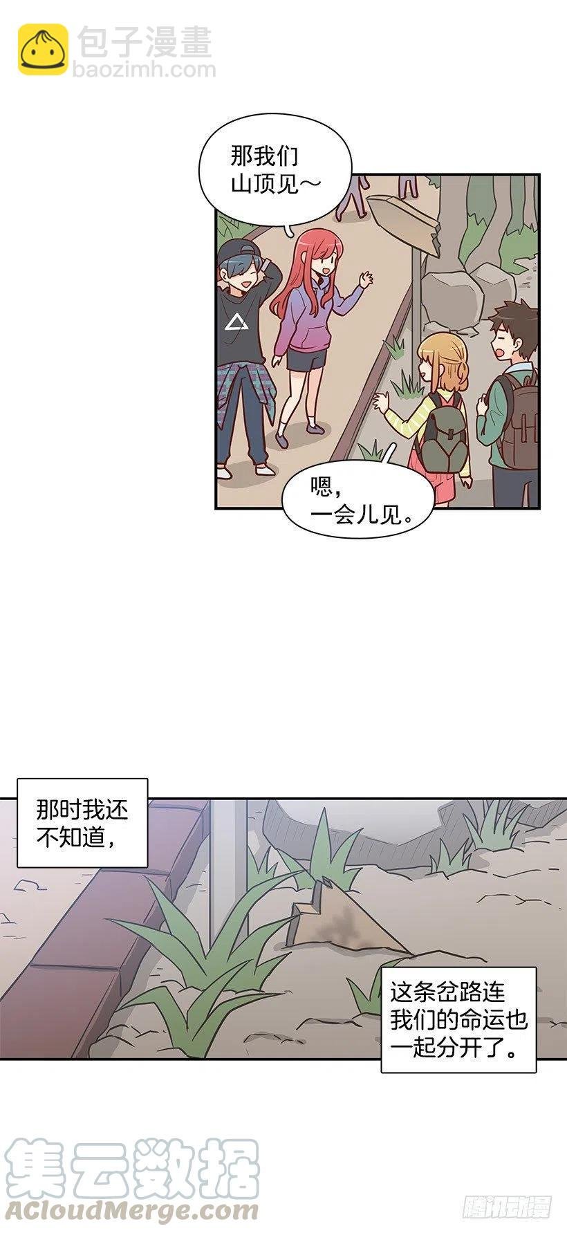 分组