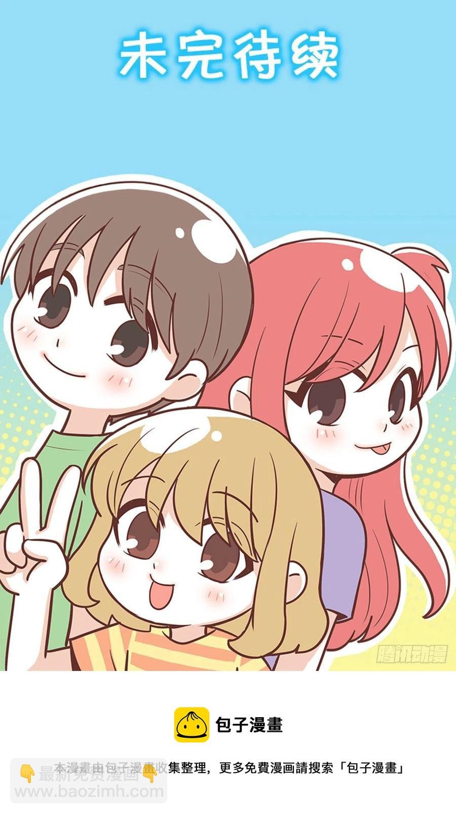 分组