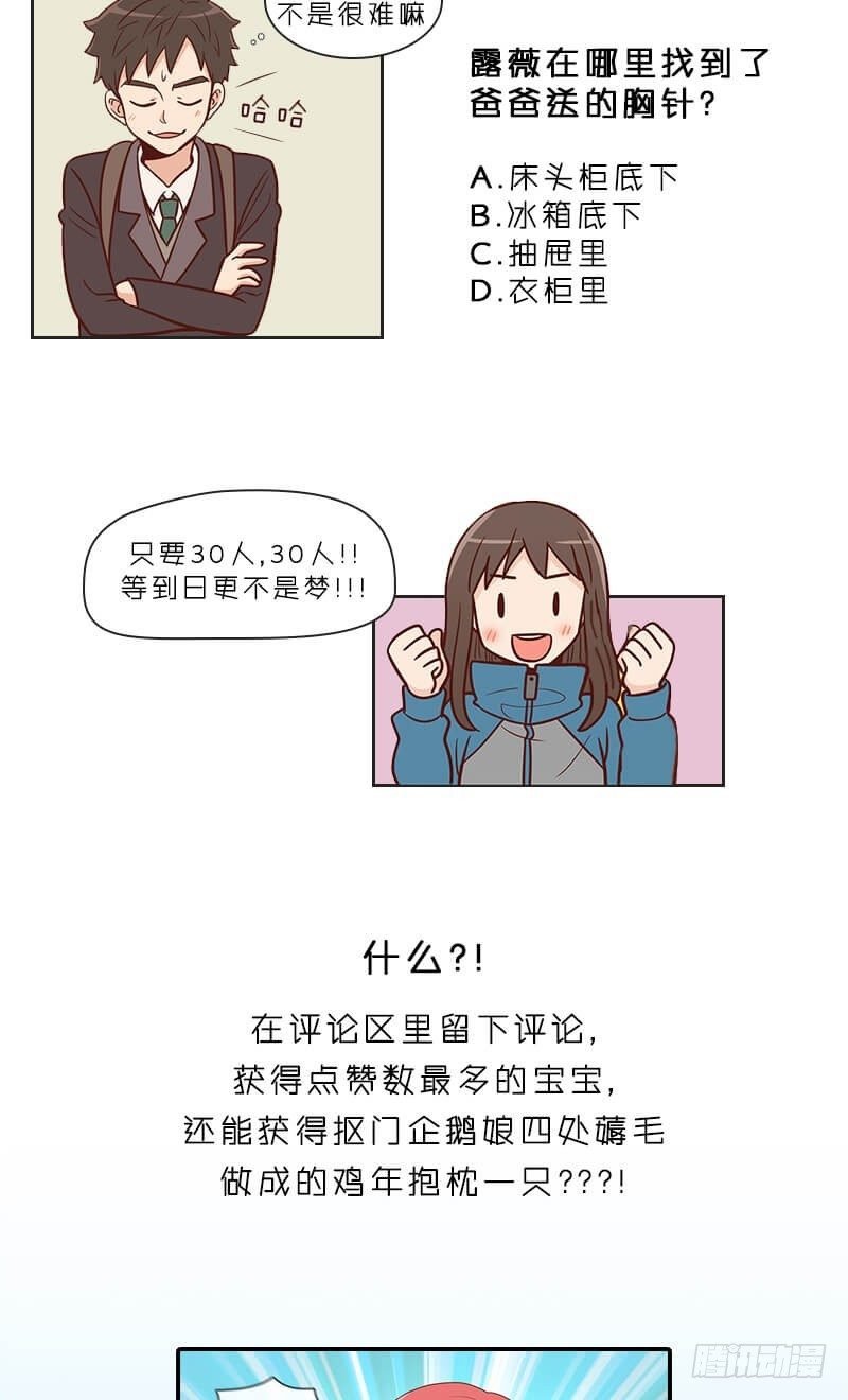 日更活动