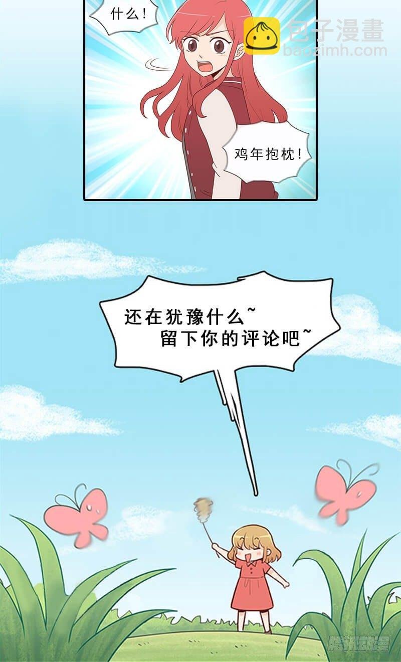 日更活动
