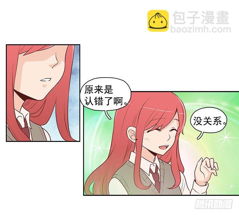 男生公敌