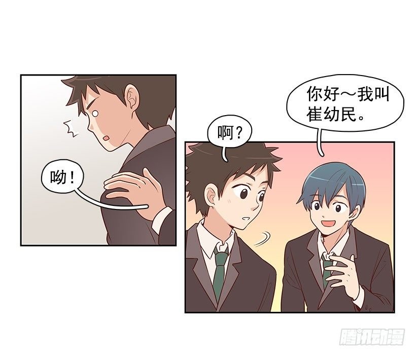 男生公敌