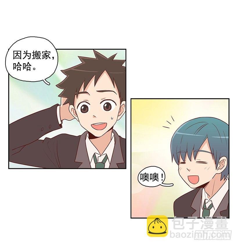 男生公敌