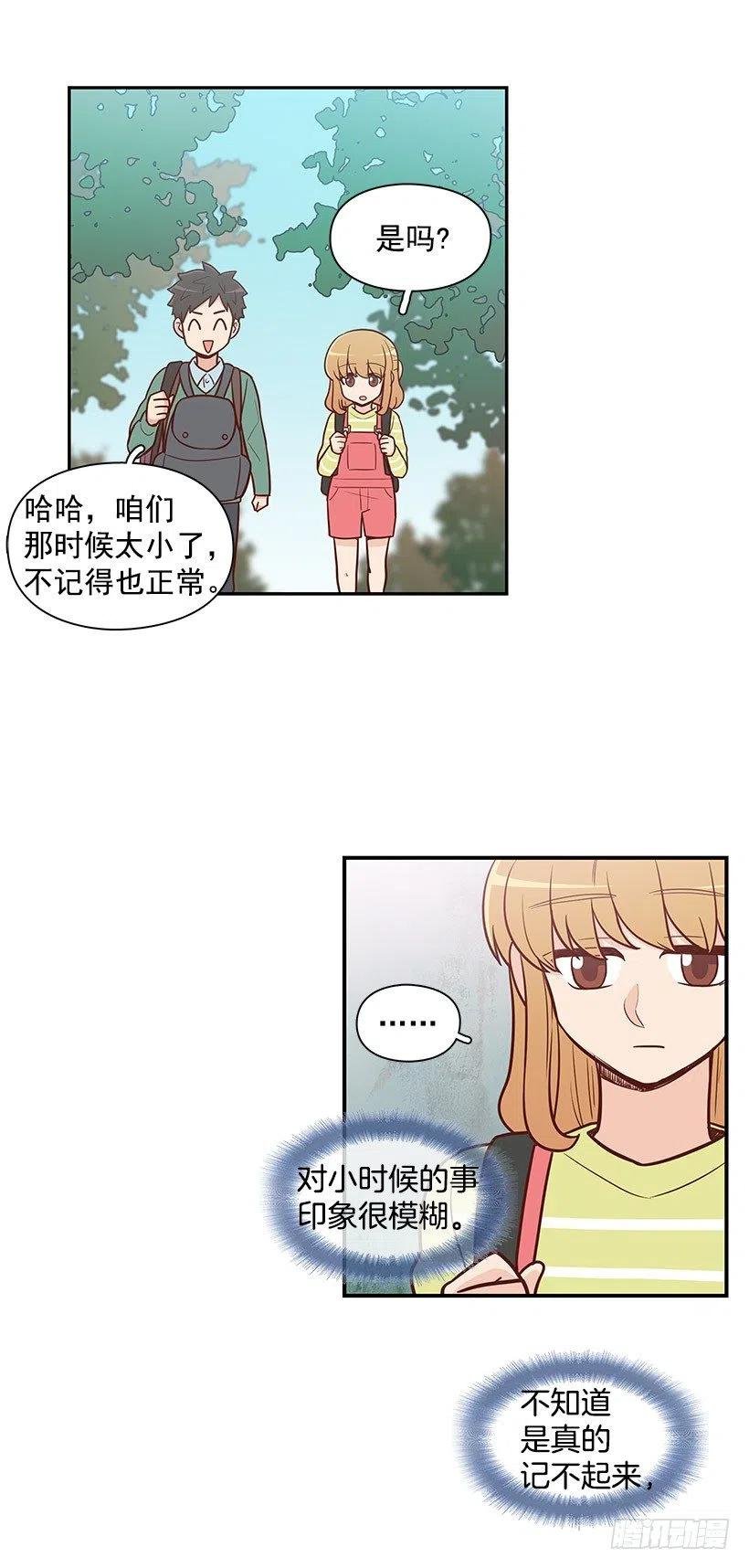 局外人