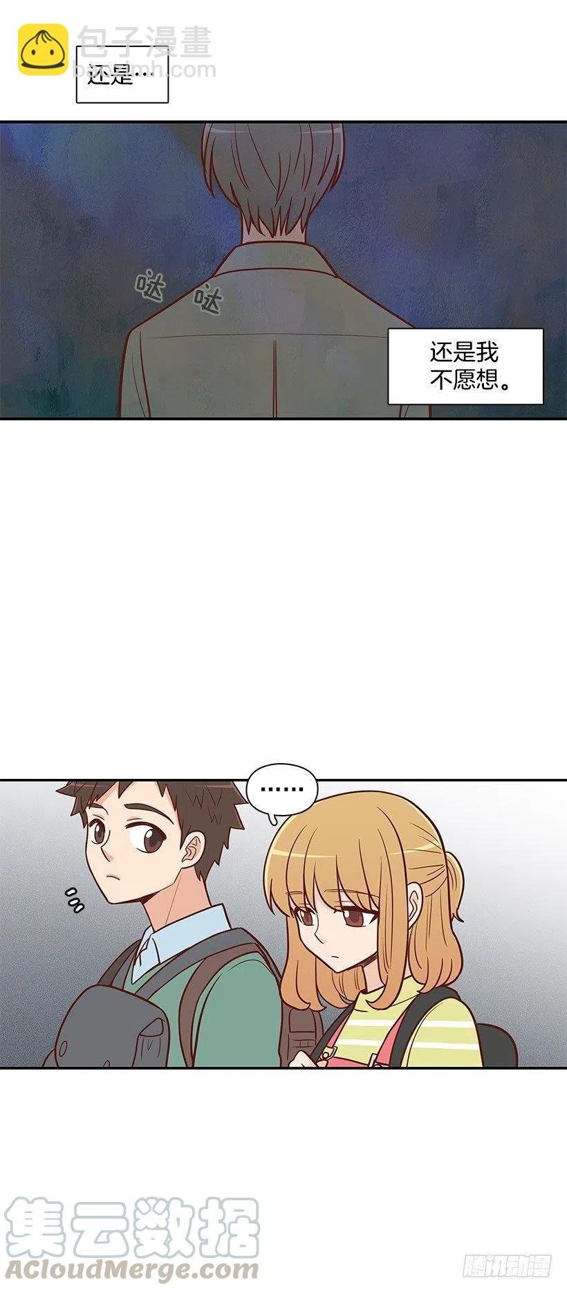 局外人