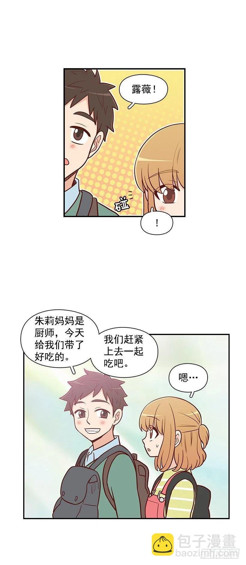 局外人