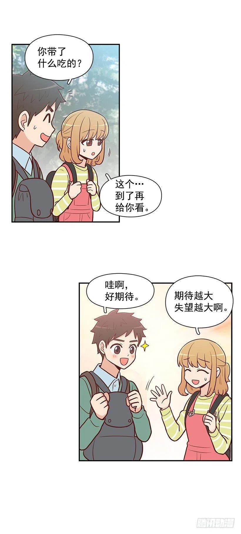 局外人