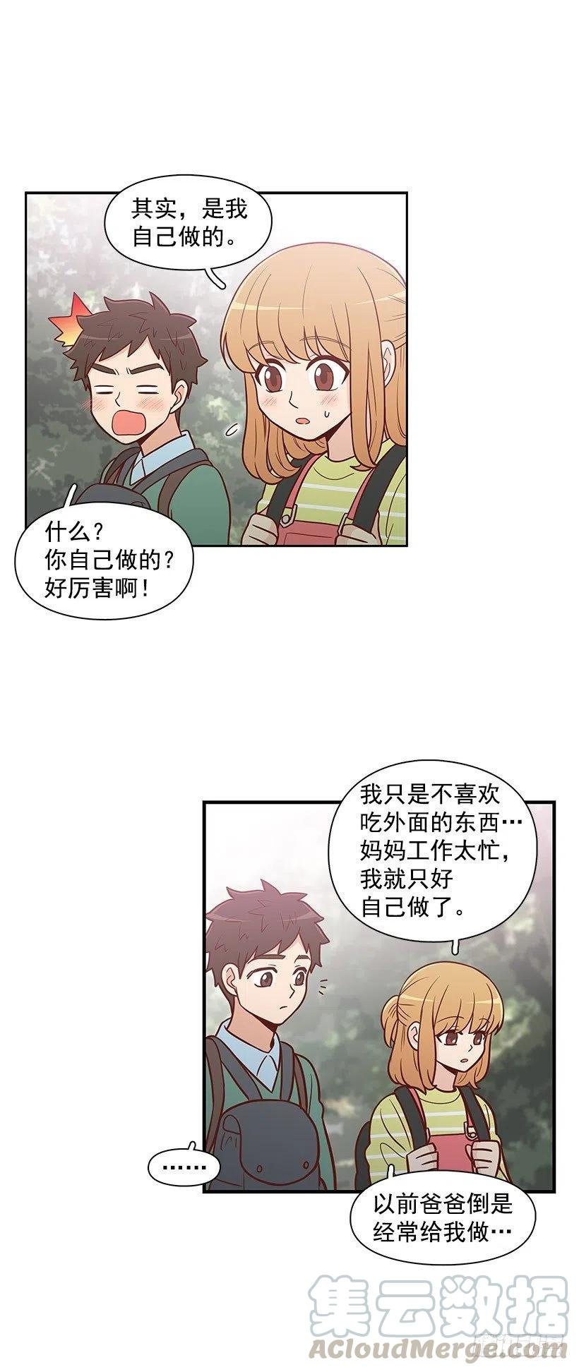 局外人