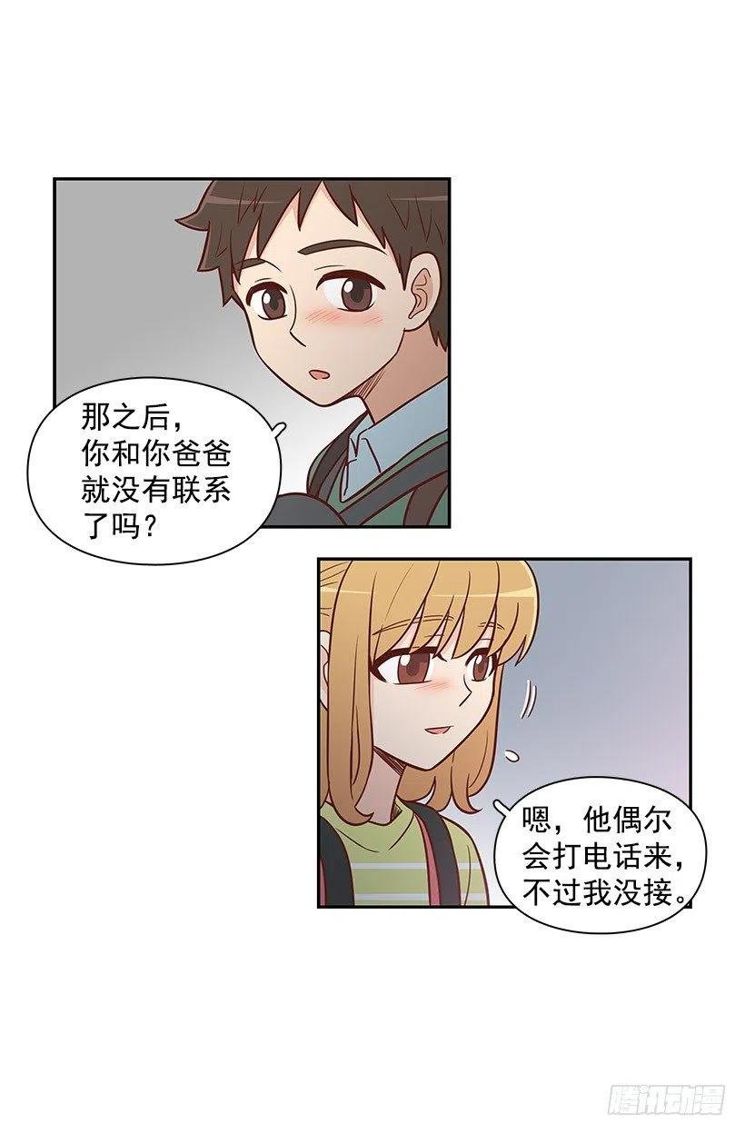 局外人