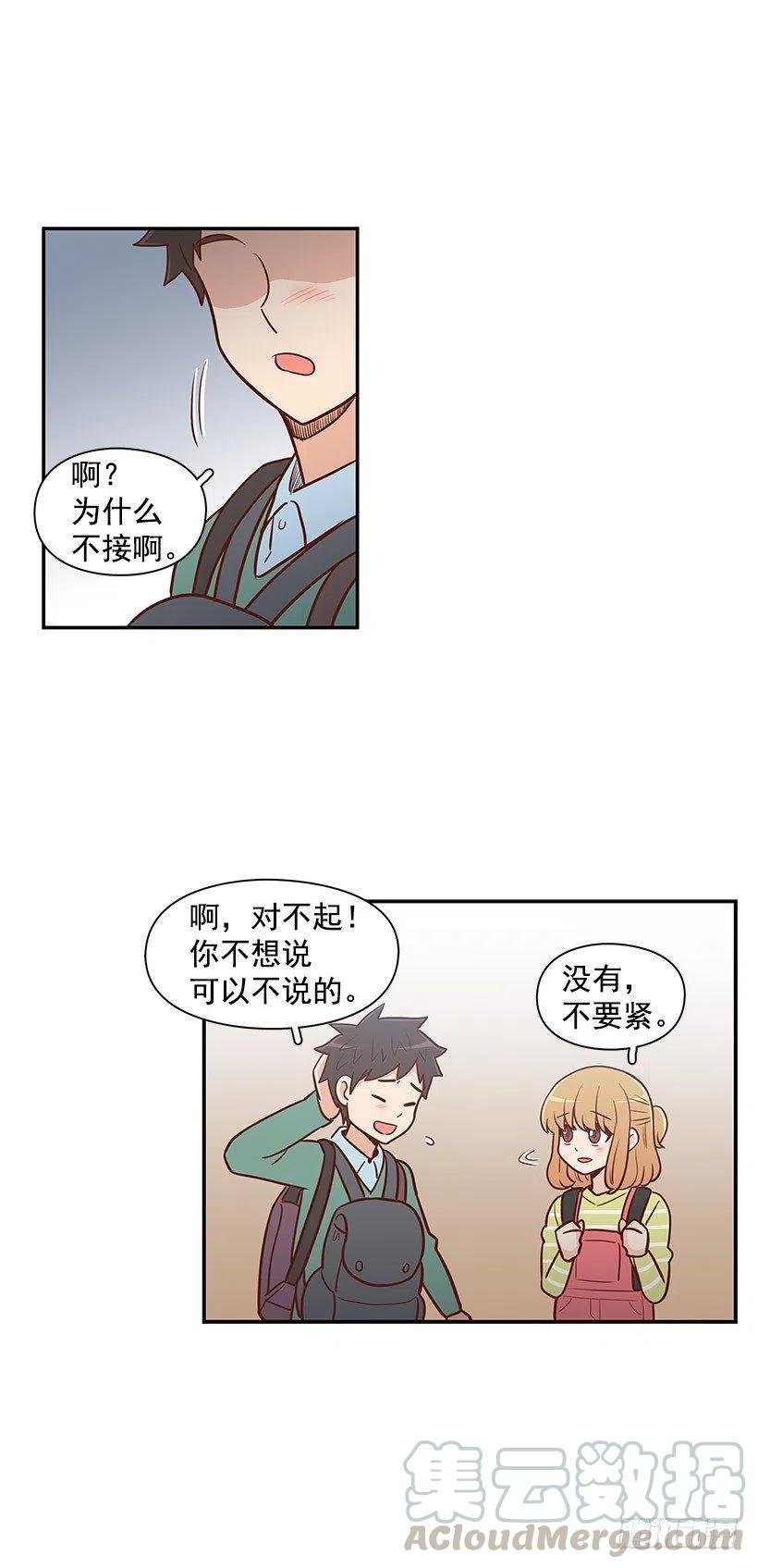 局外人