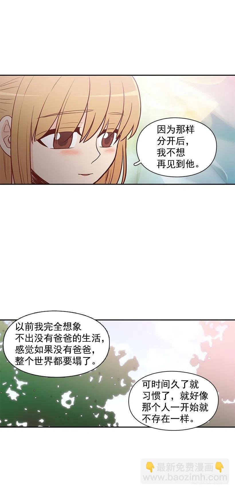 局外人