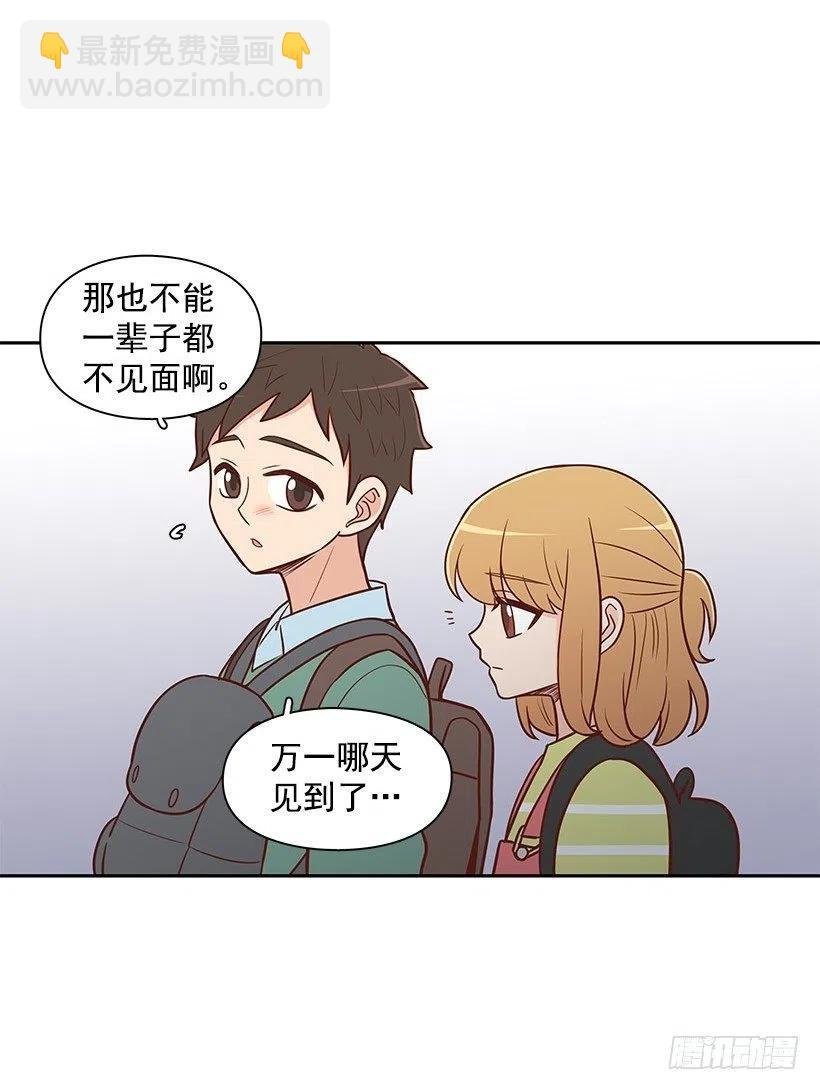 局外人