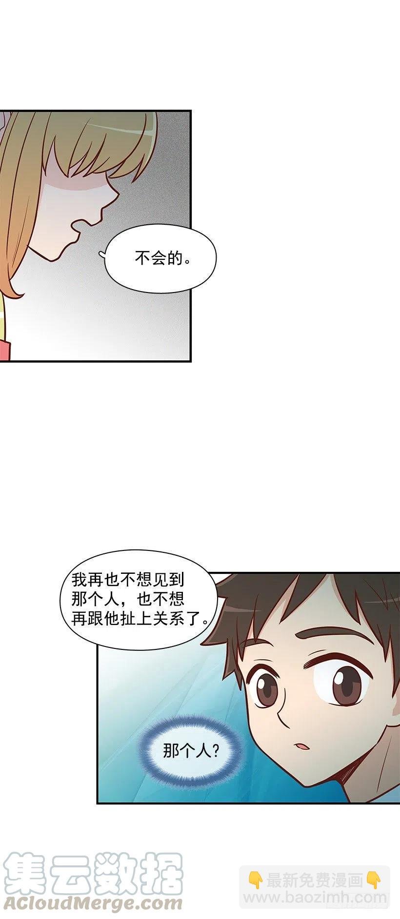 局外人