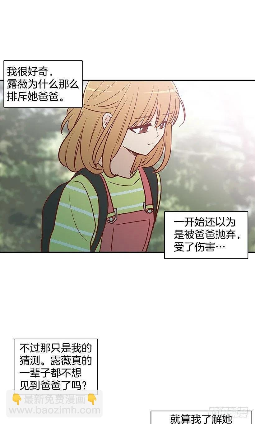 局外人