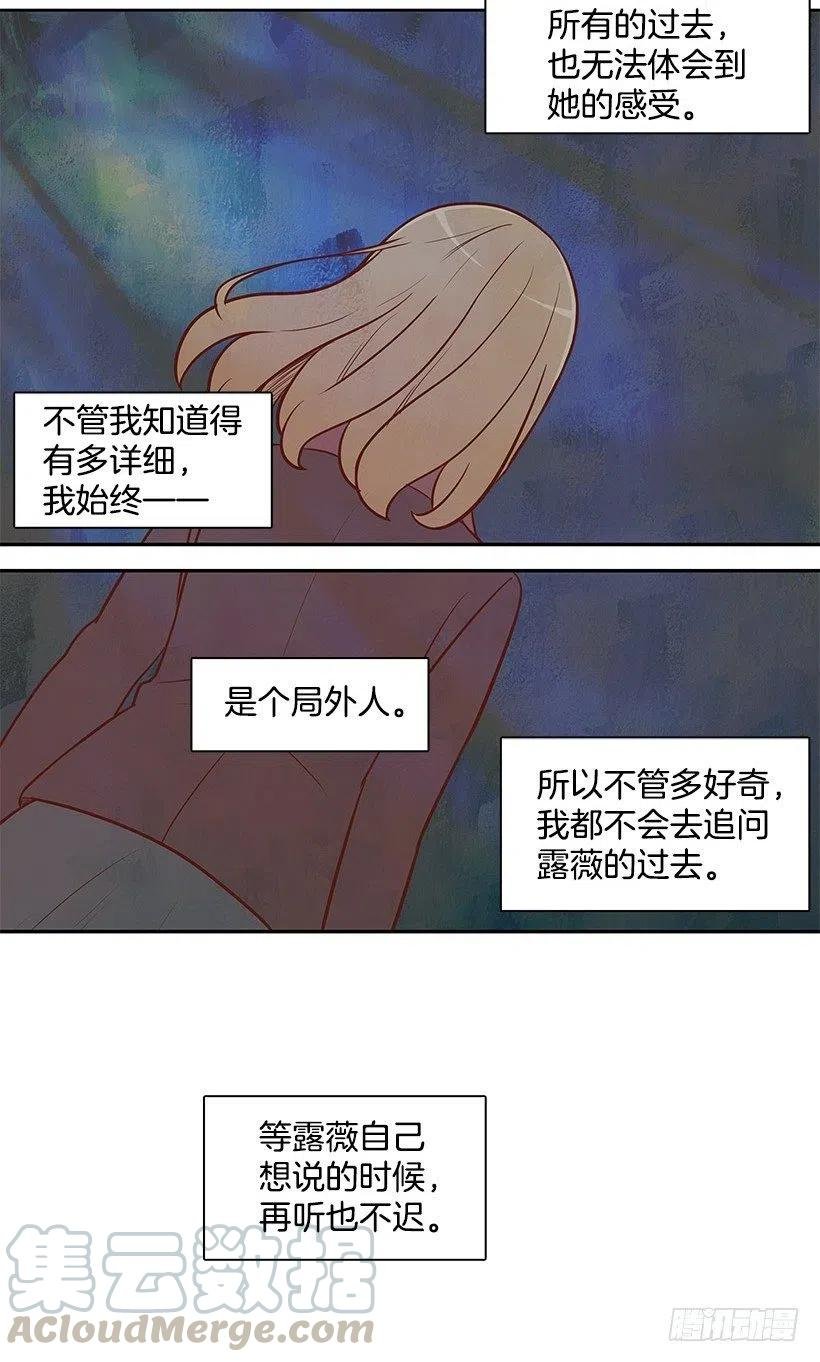 局外人