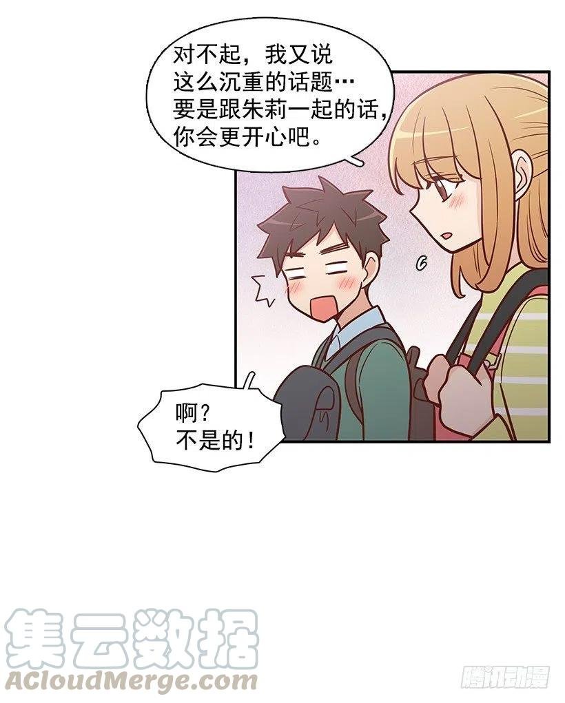 局外人
