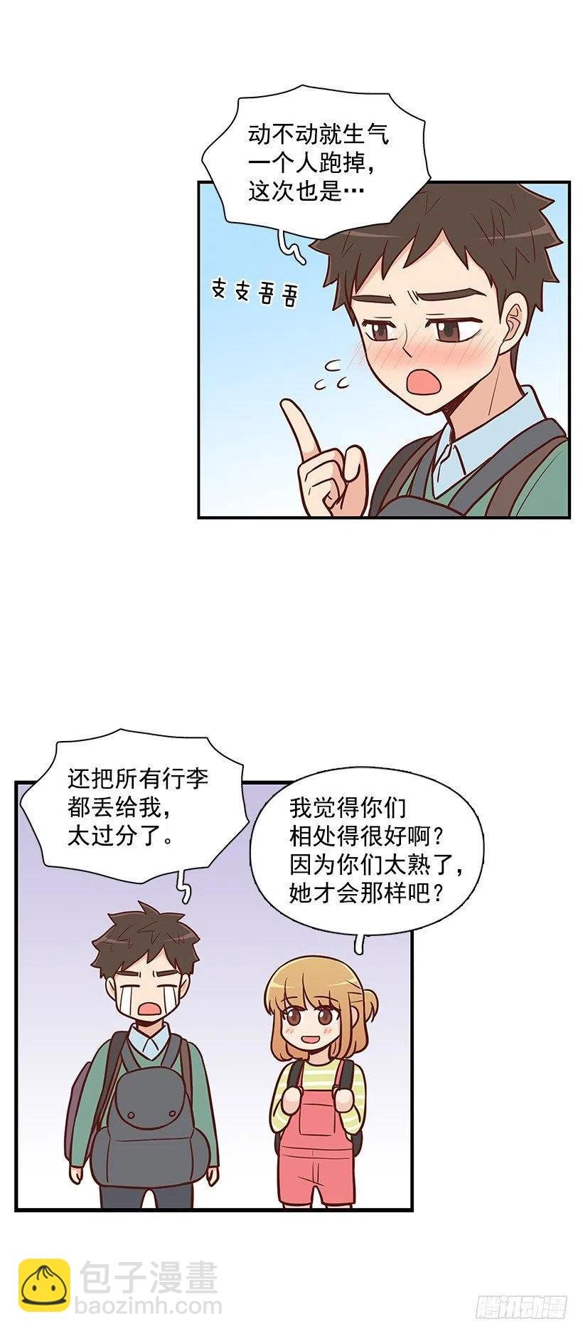 局外人