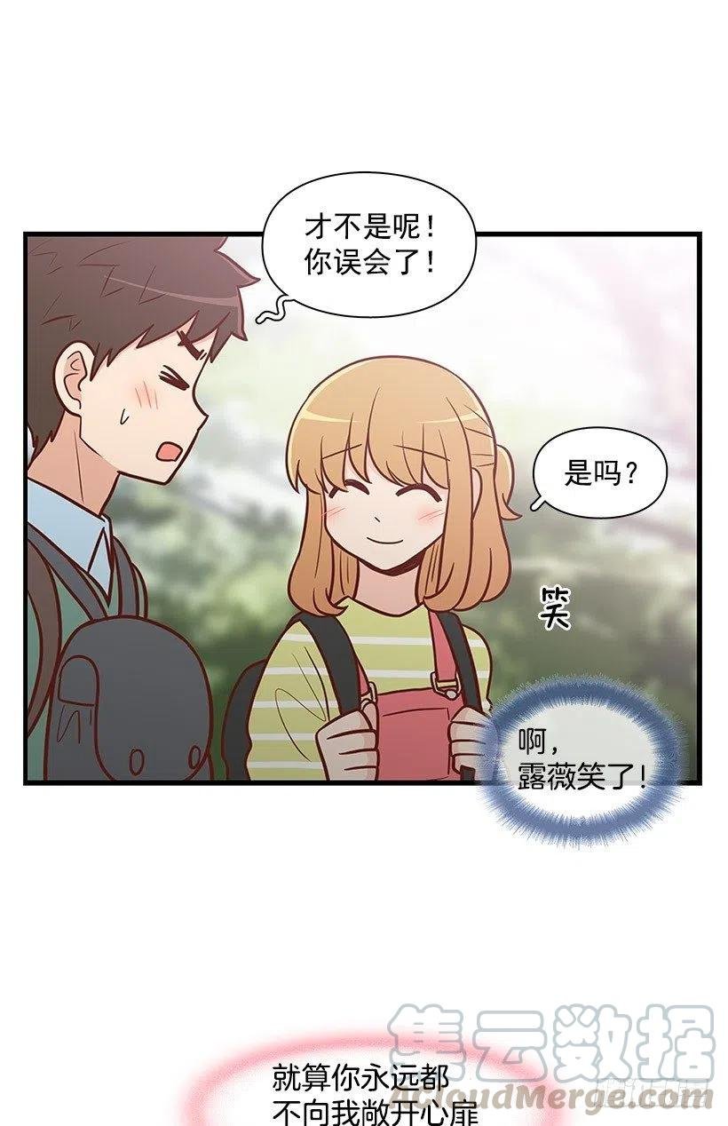 局外人