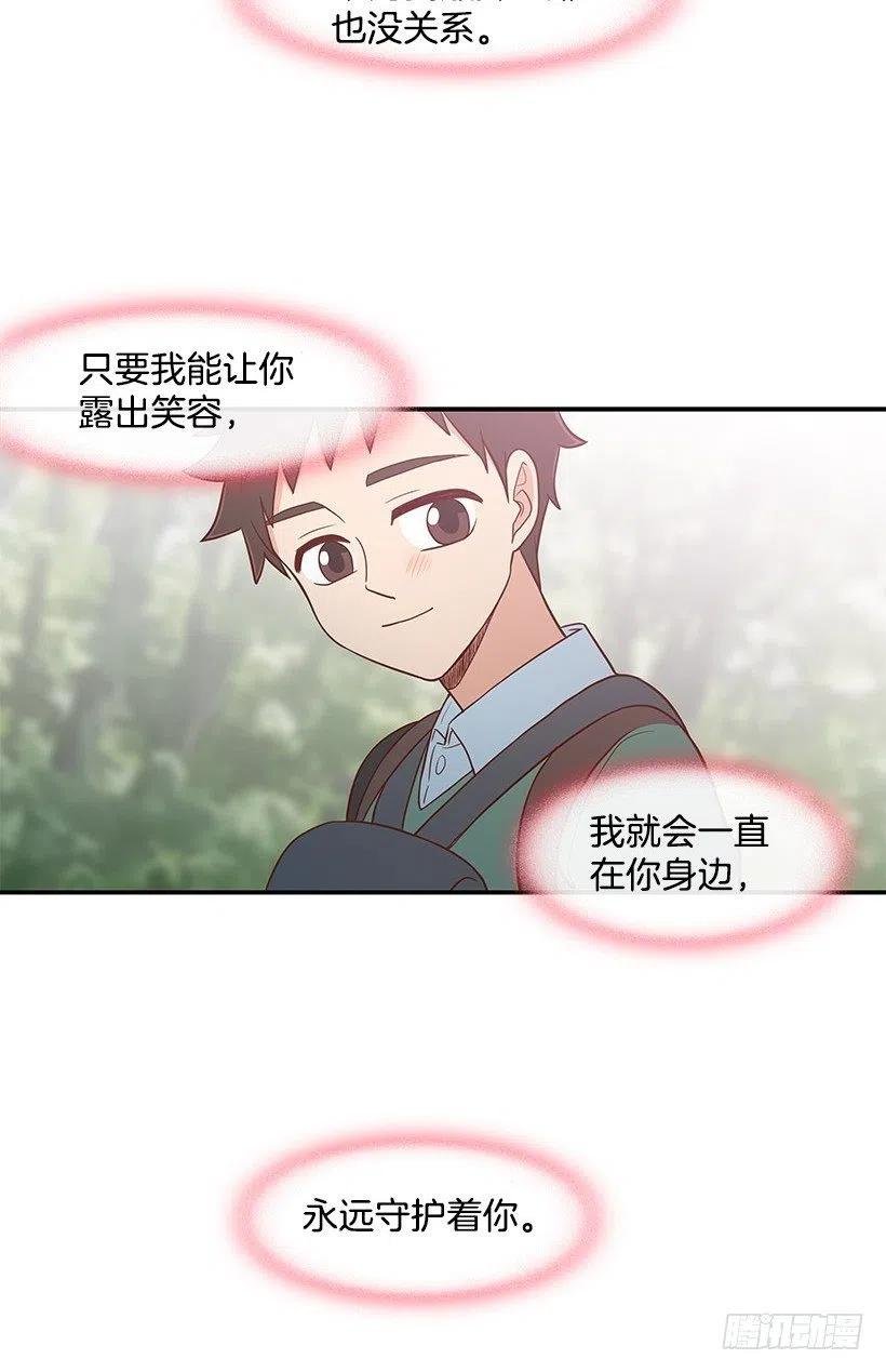 局外人