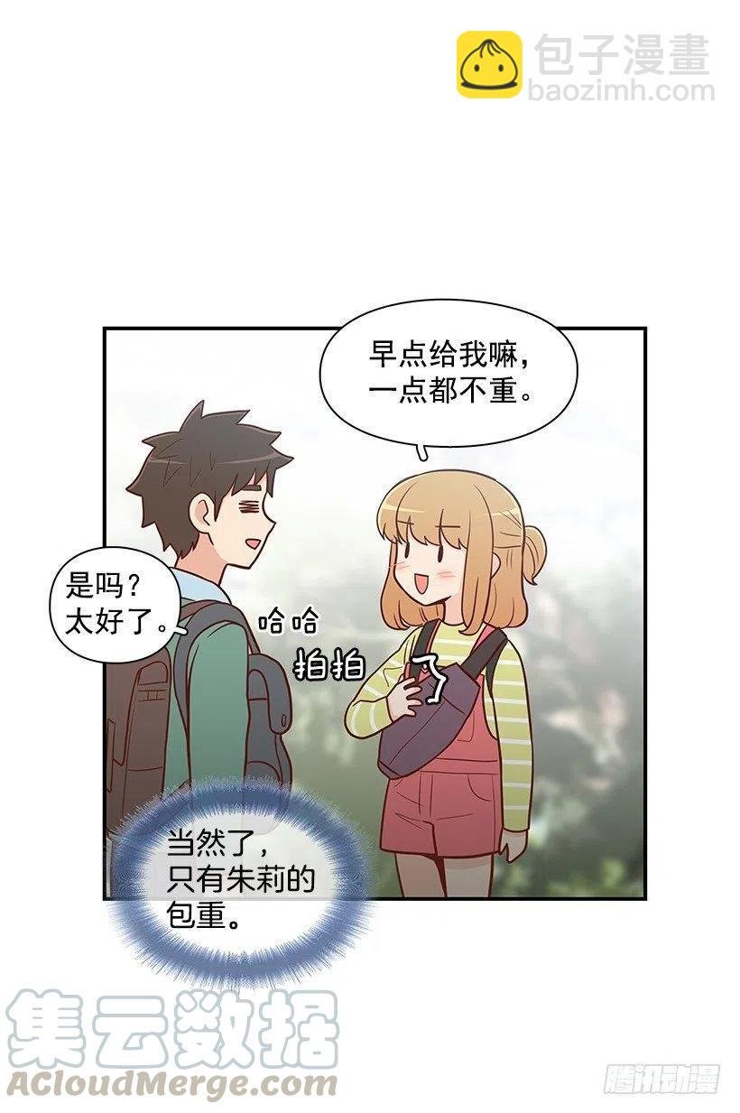 局外人