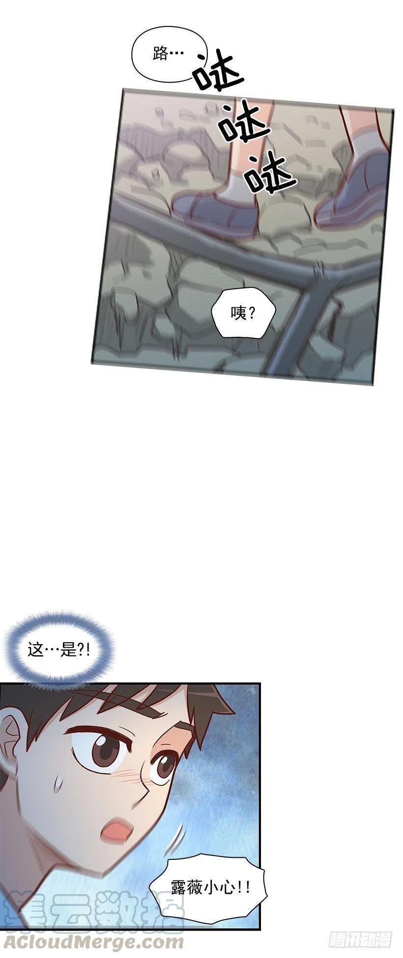 局外人