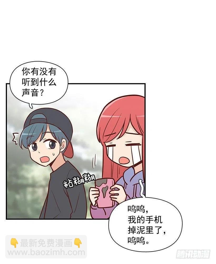 局外人
