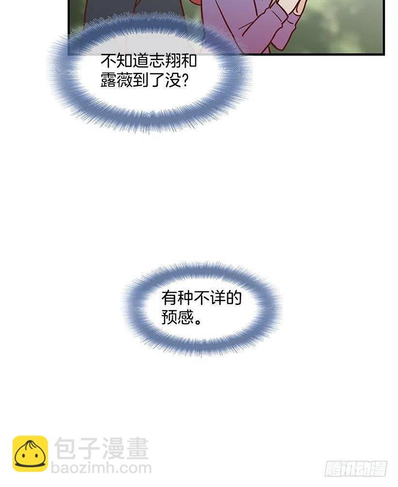局外人