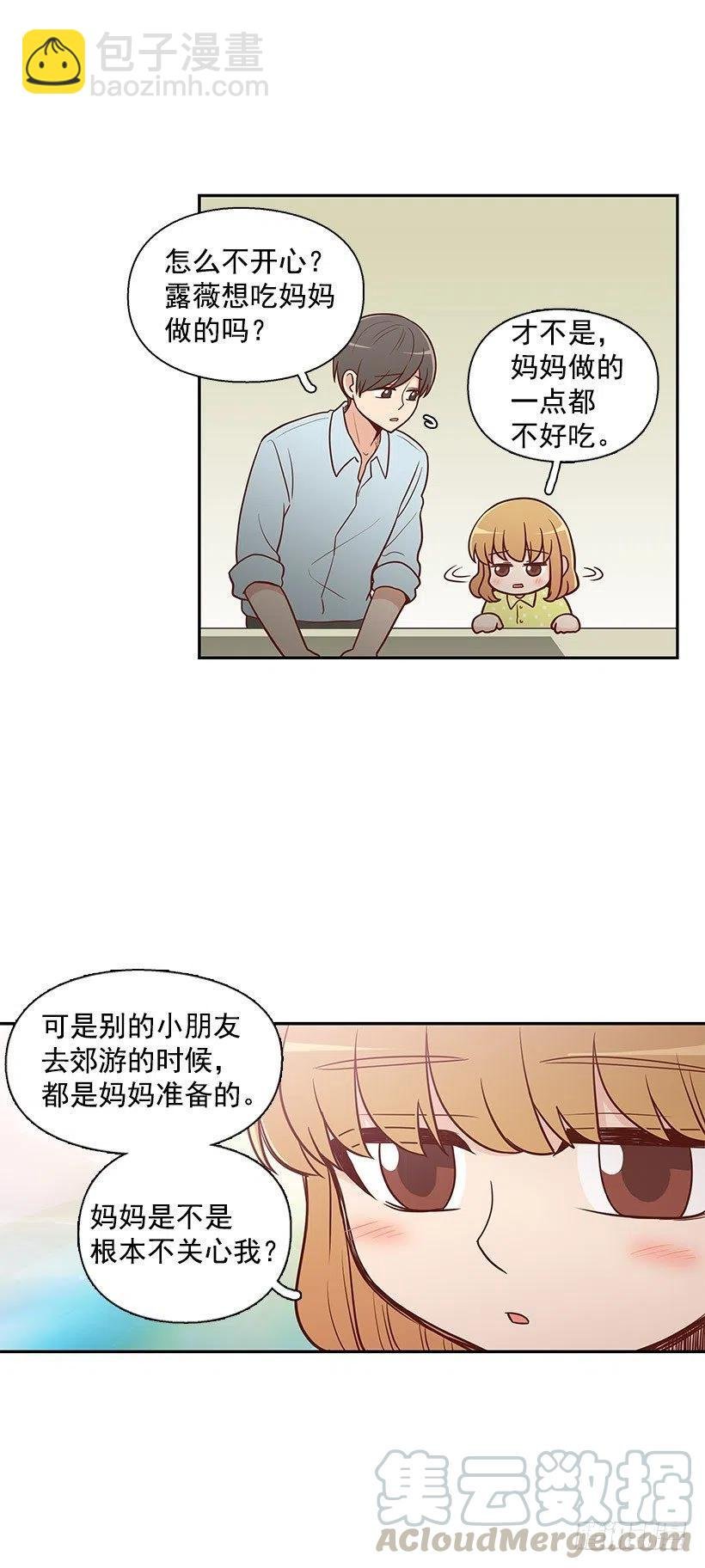 宝物