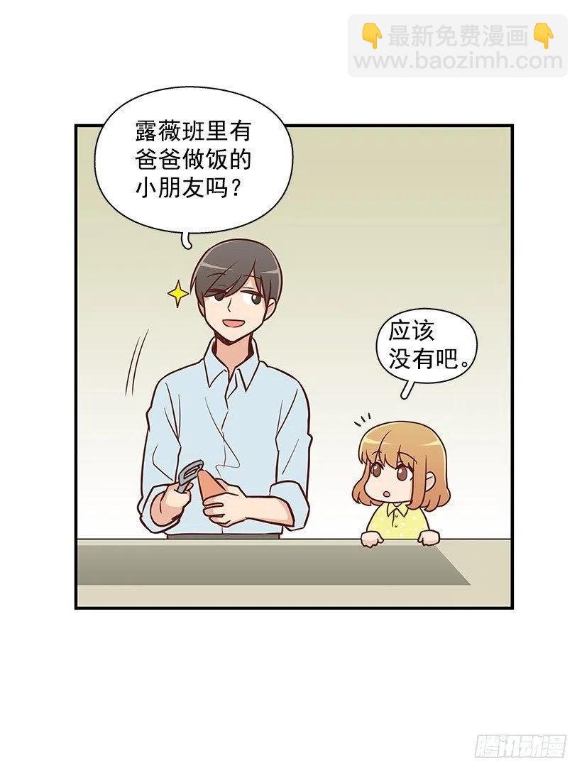 宝物