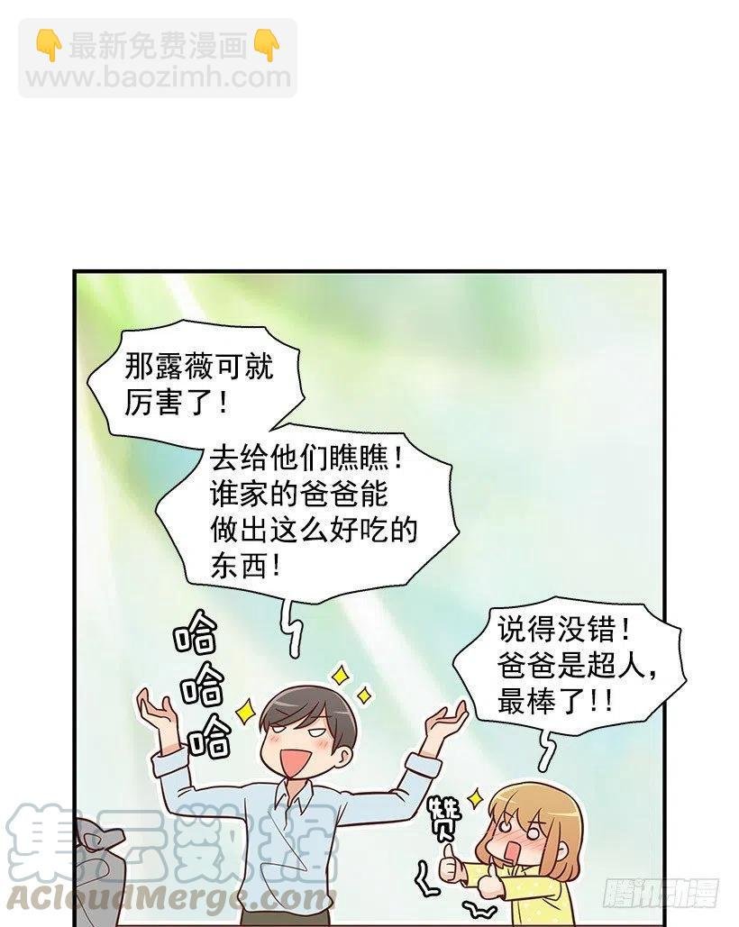 宝物