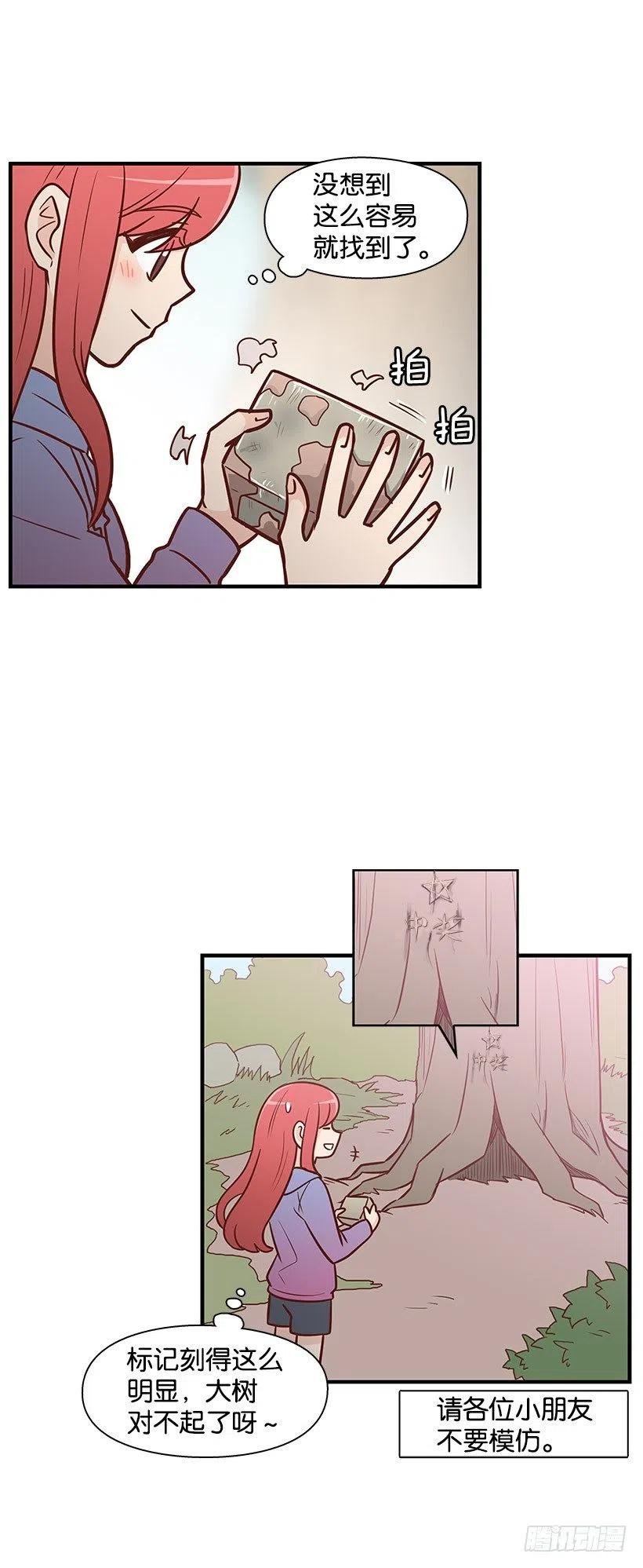 宝物