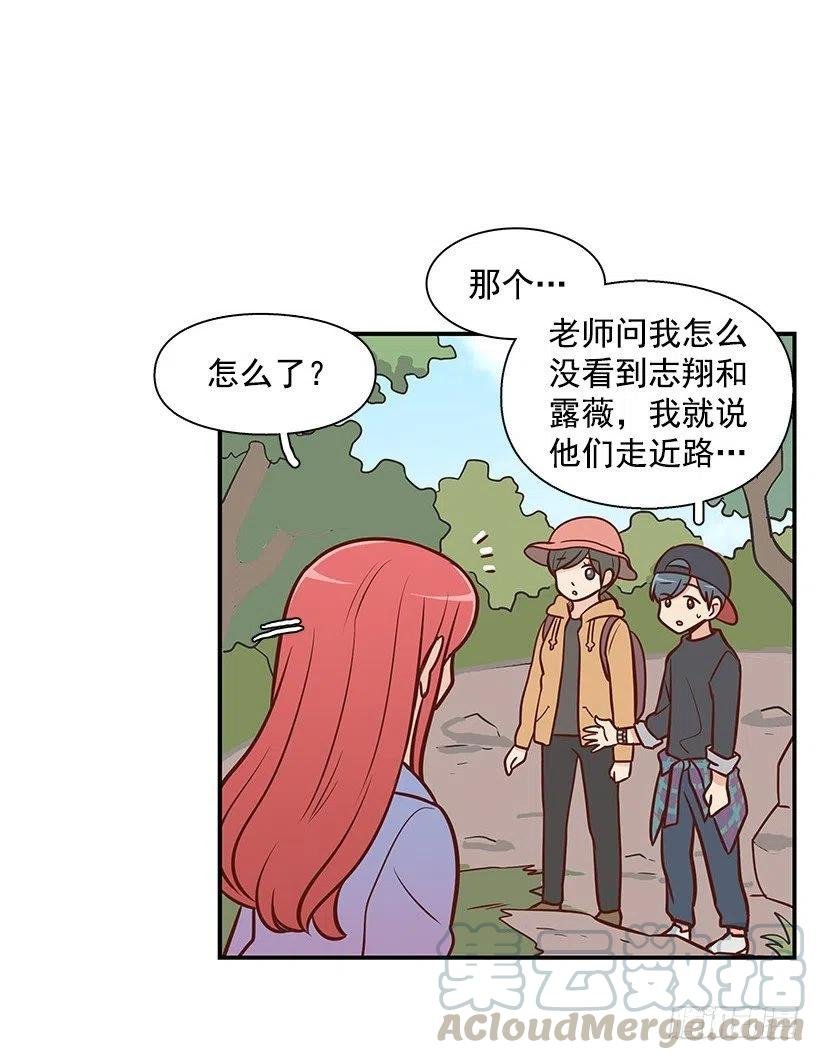 宝物