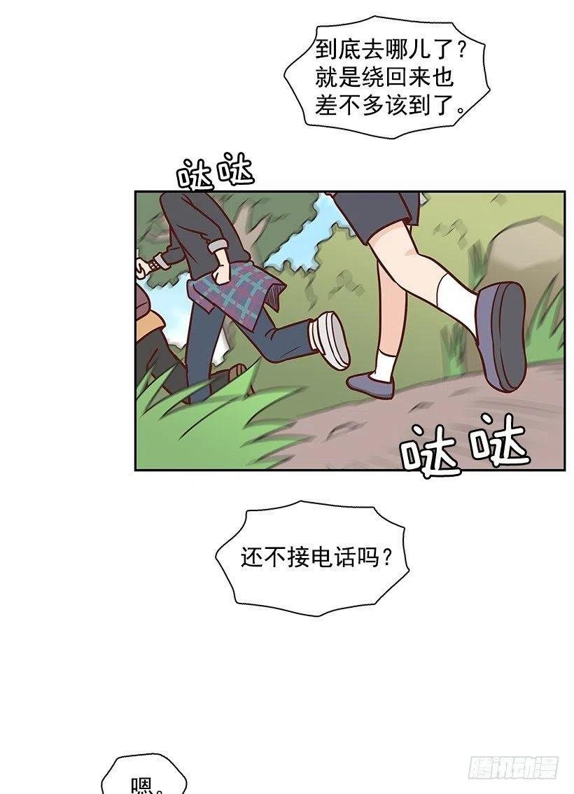 宝物