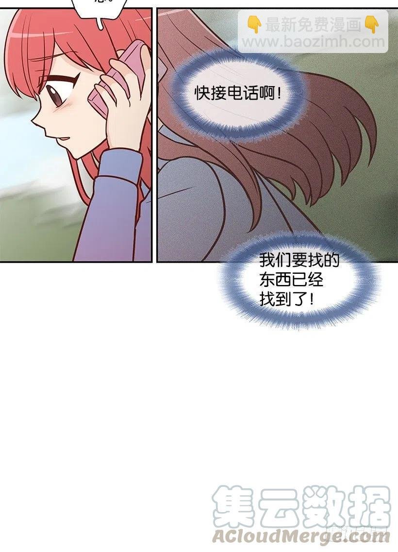宝物