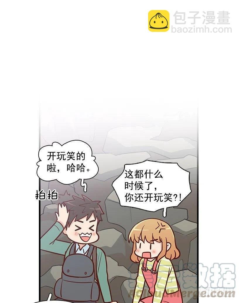 宝物
