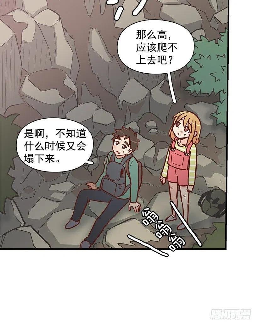 宝物