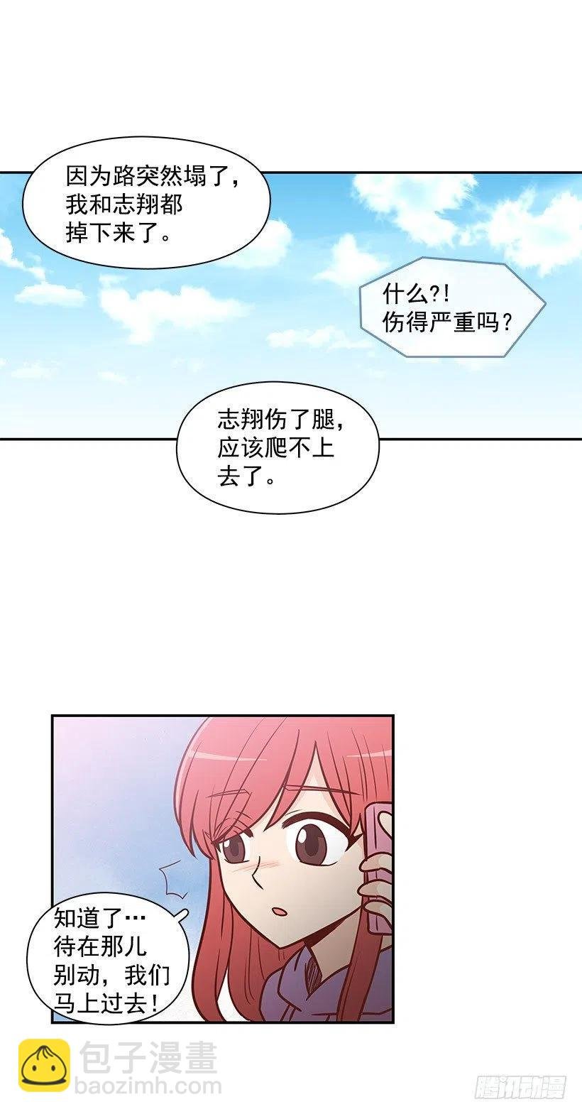 宝物