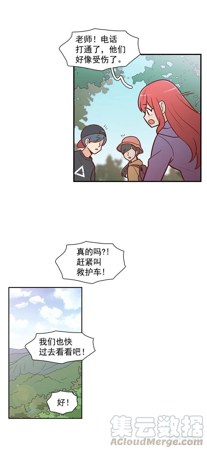 宝物