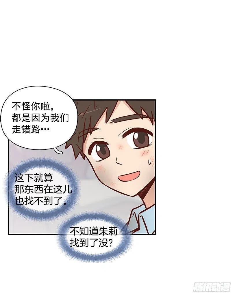 愿望树