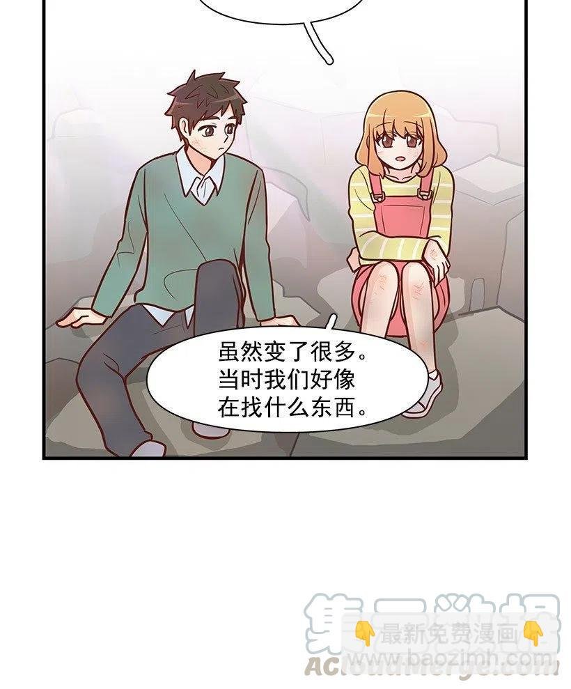 愿望树