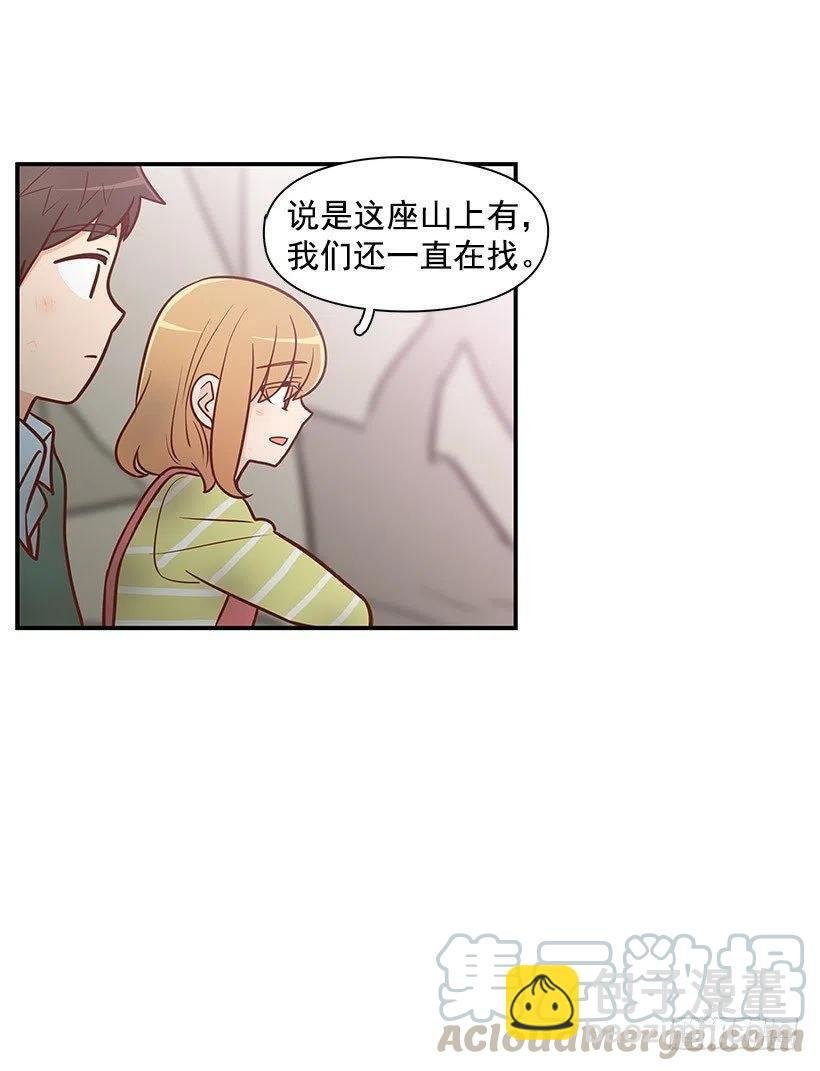 愿望树