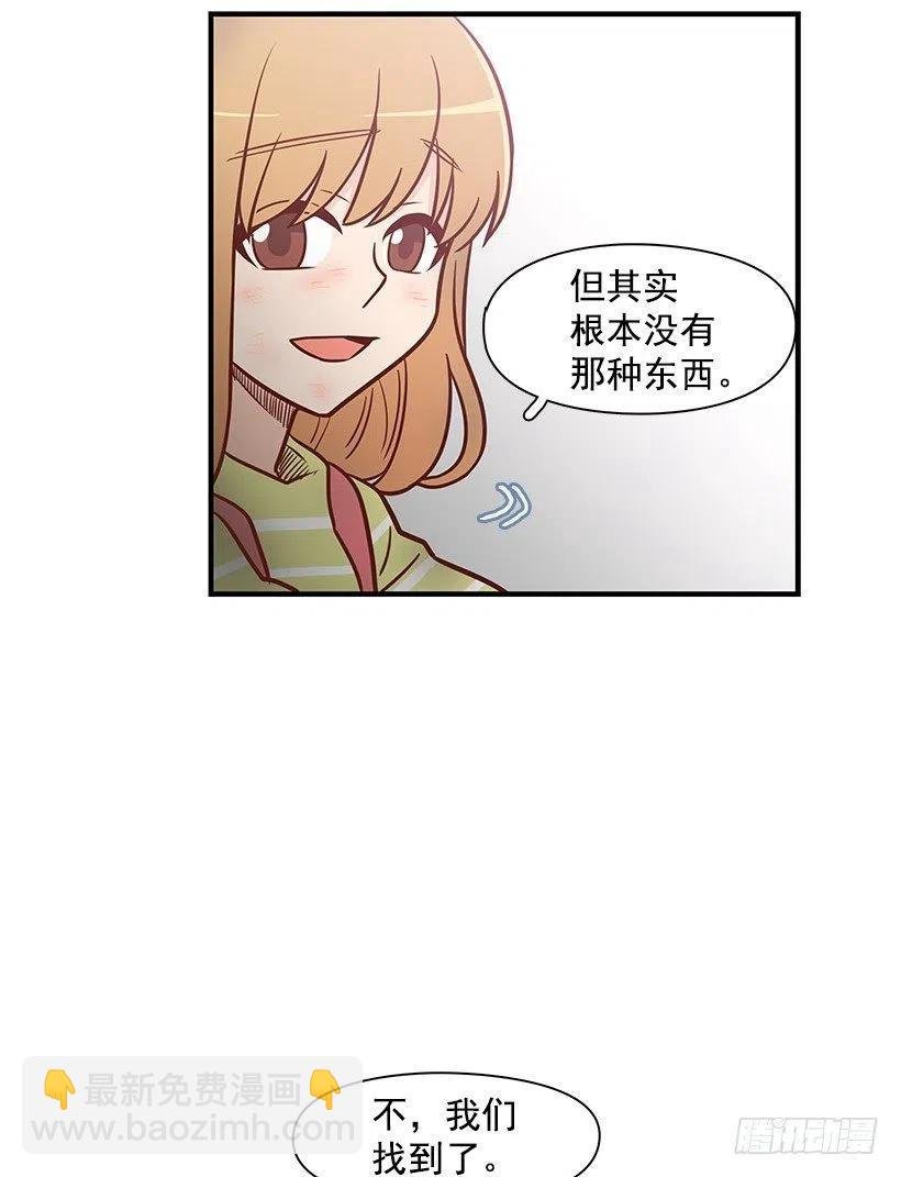 愿望树