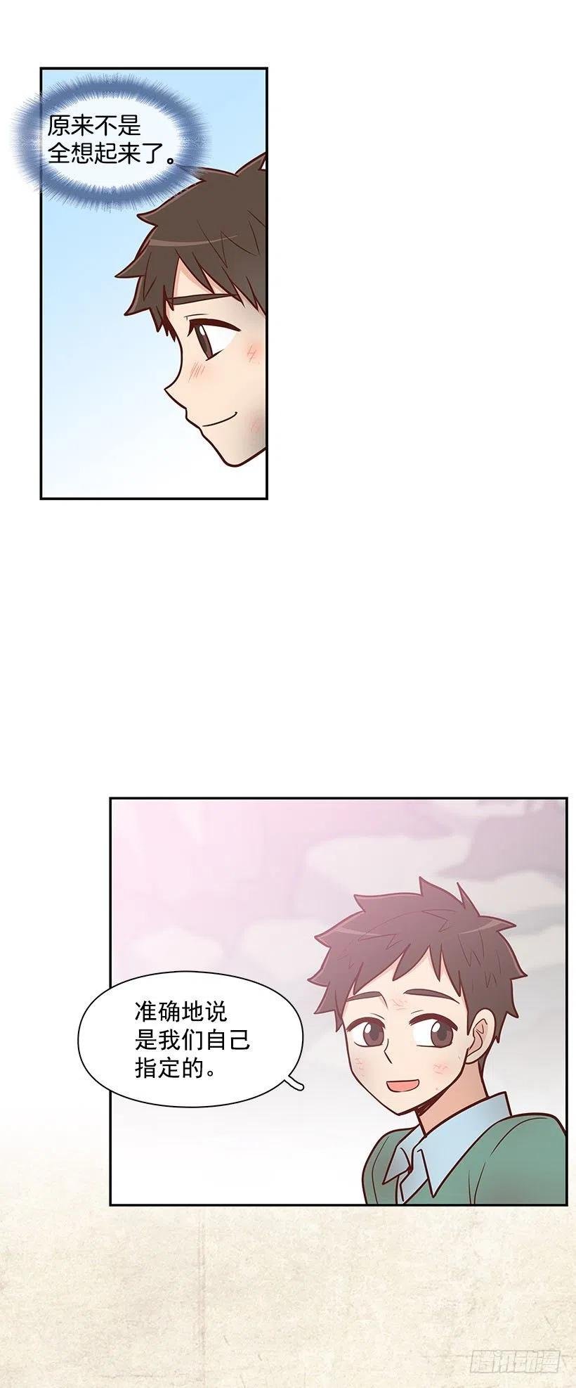 愿望树