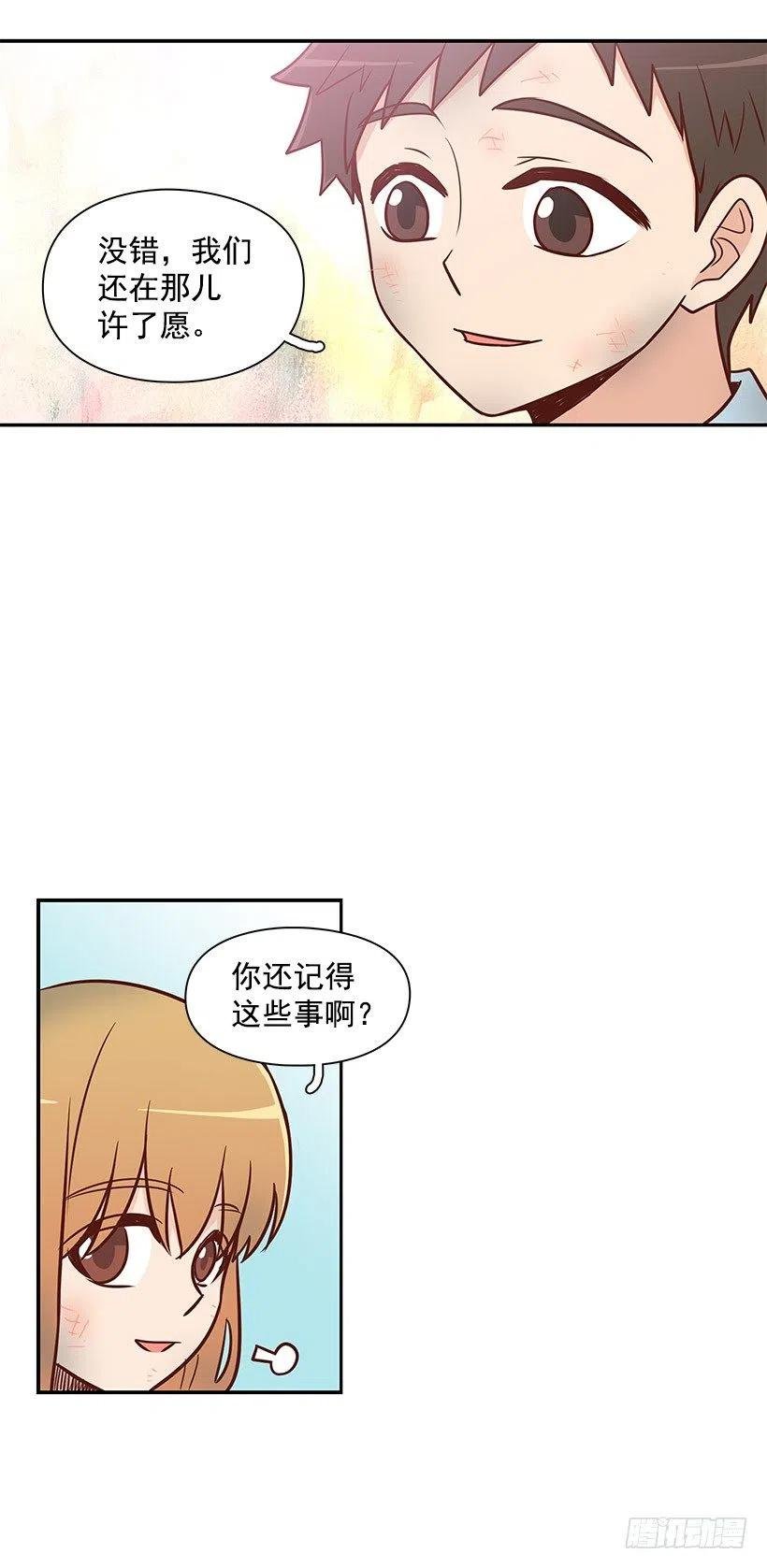 愿望树