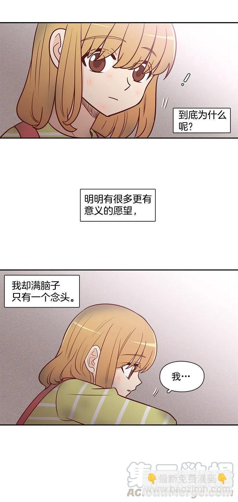 愿望树