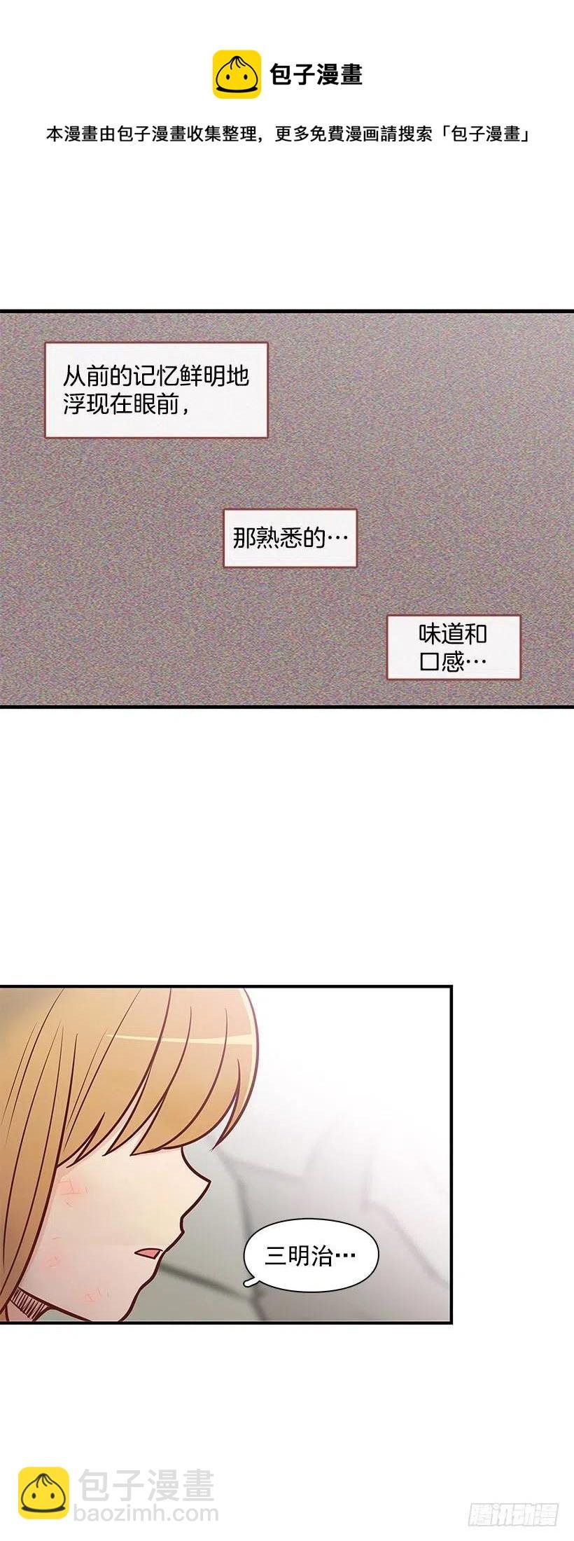 愿望树