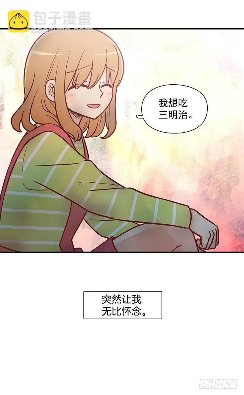 愿望树