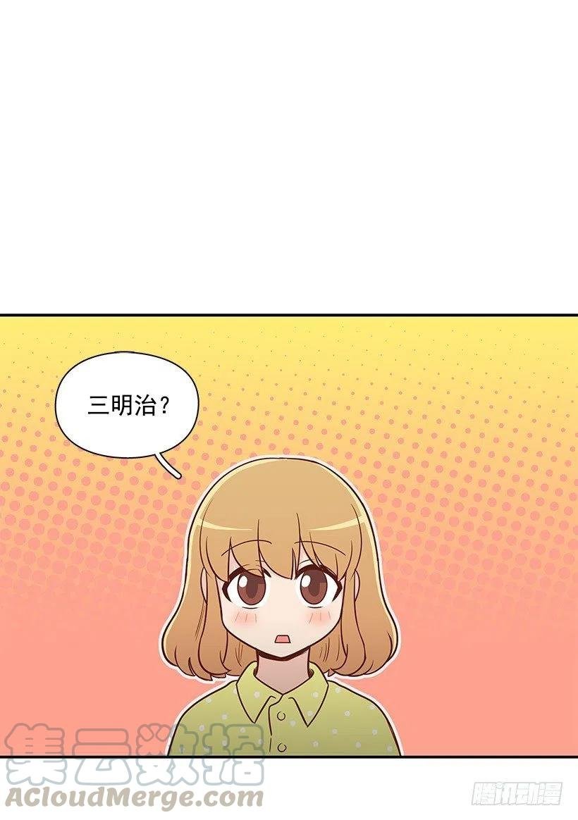 愿望树