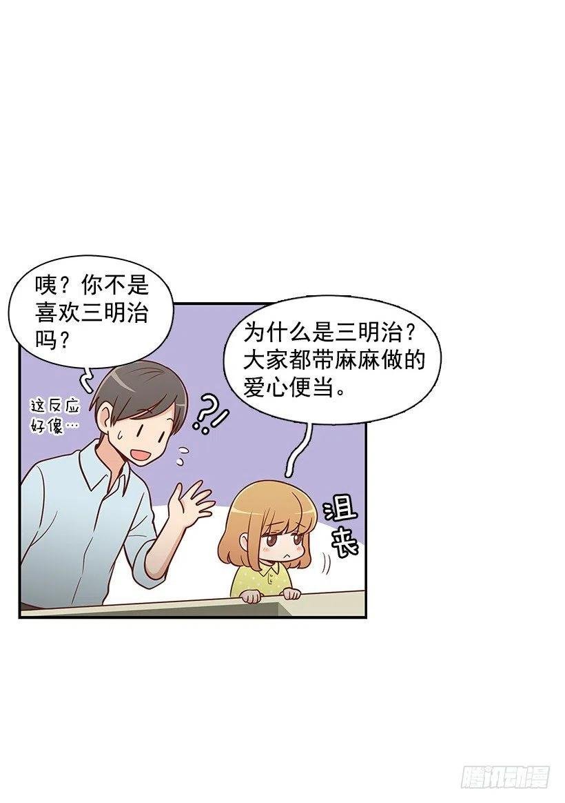 愿望树